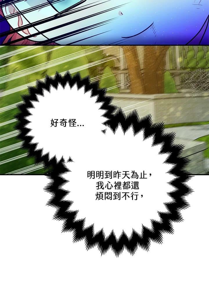 第71话37