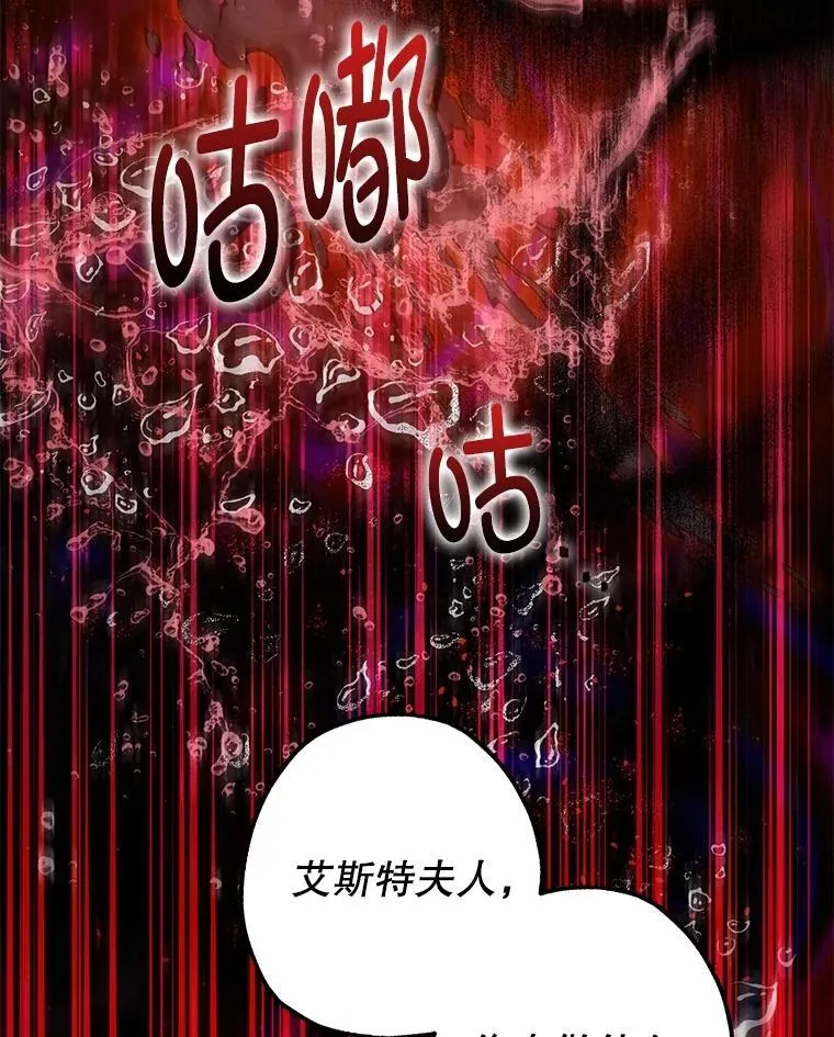 102.制造灾难29