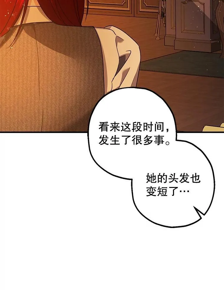 90.大魔女42