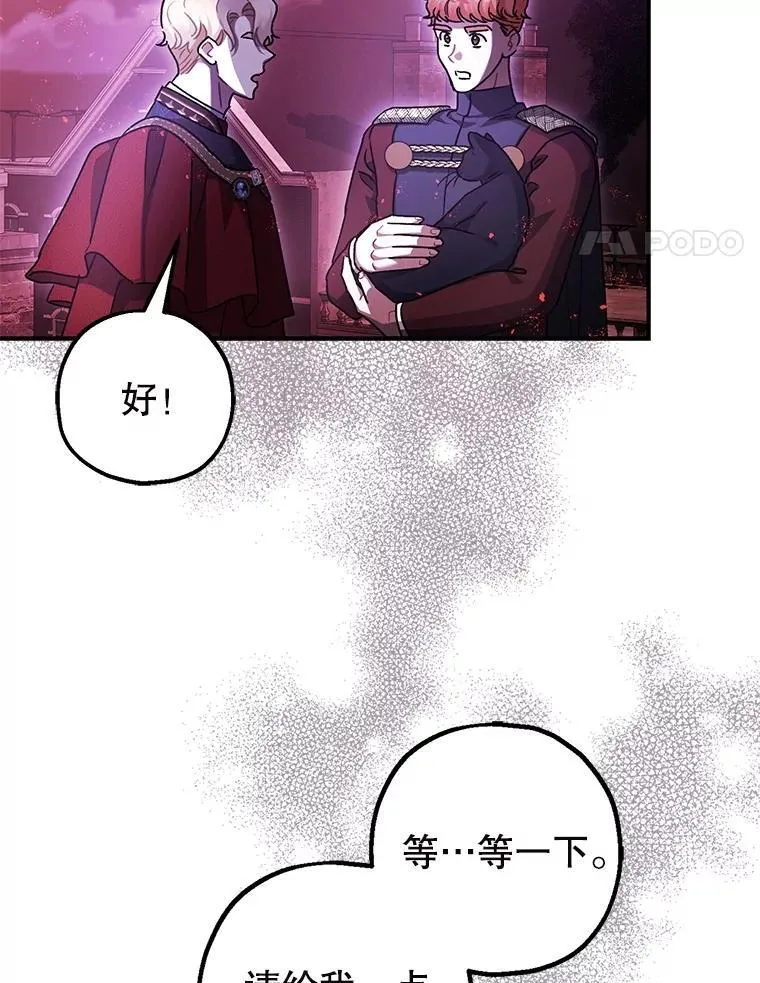 103.僵局101