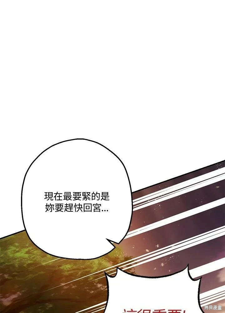 第56话52