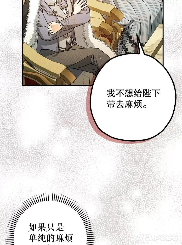 97.揭露21