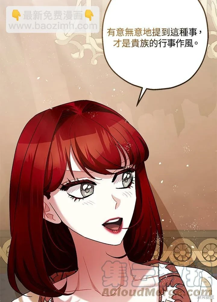 第54话50