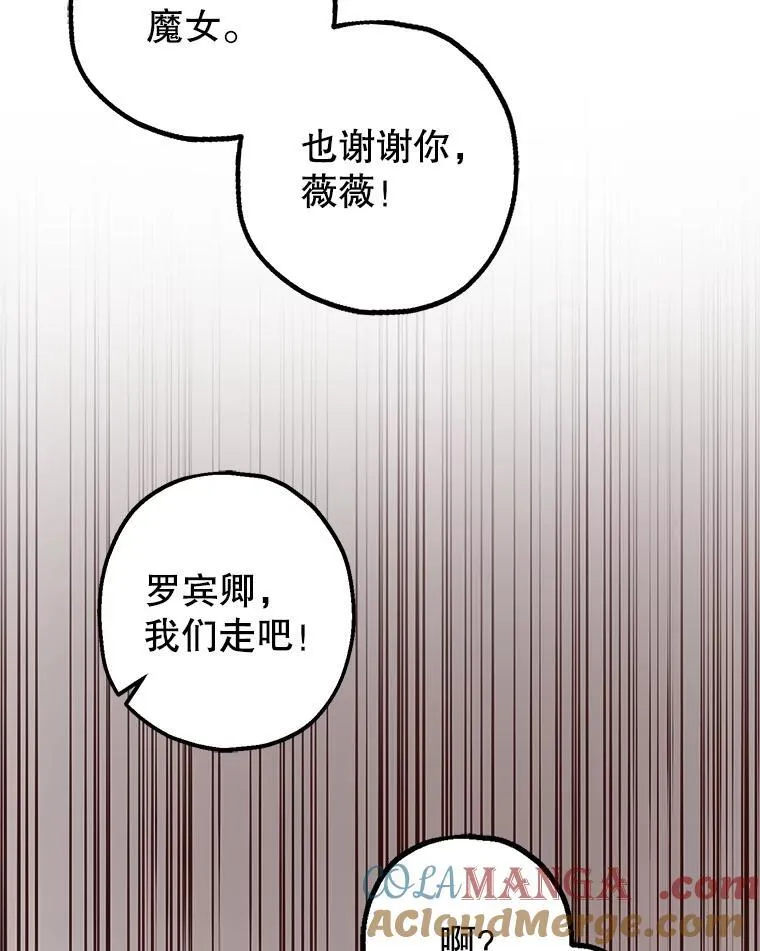 104.救救陛下54