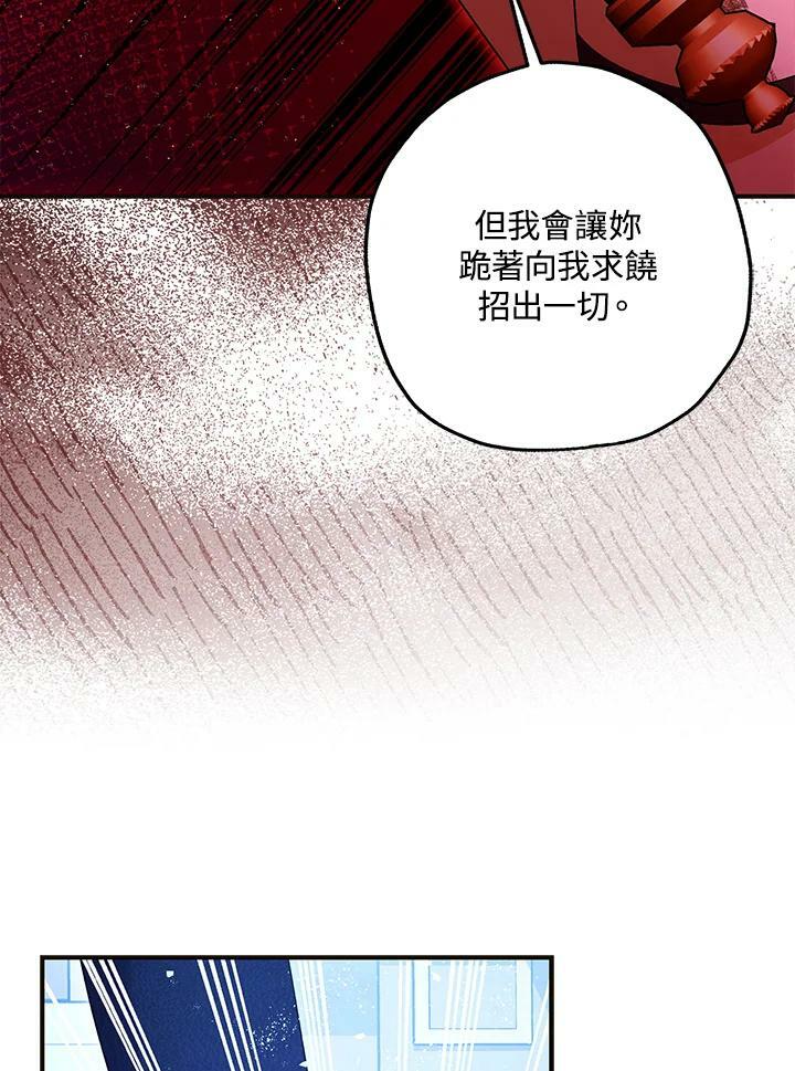 第73话42