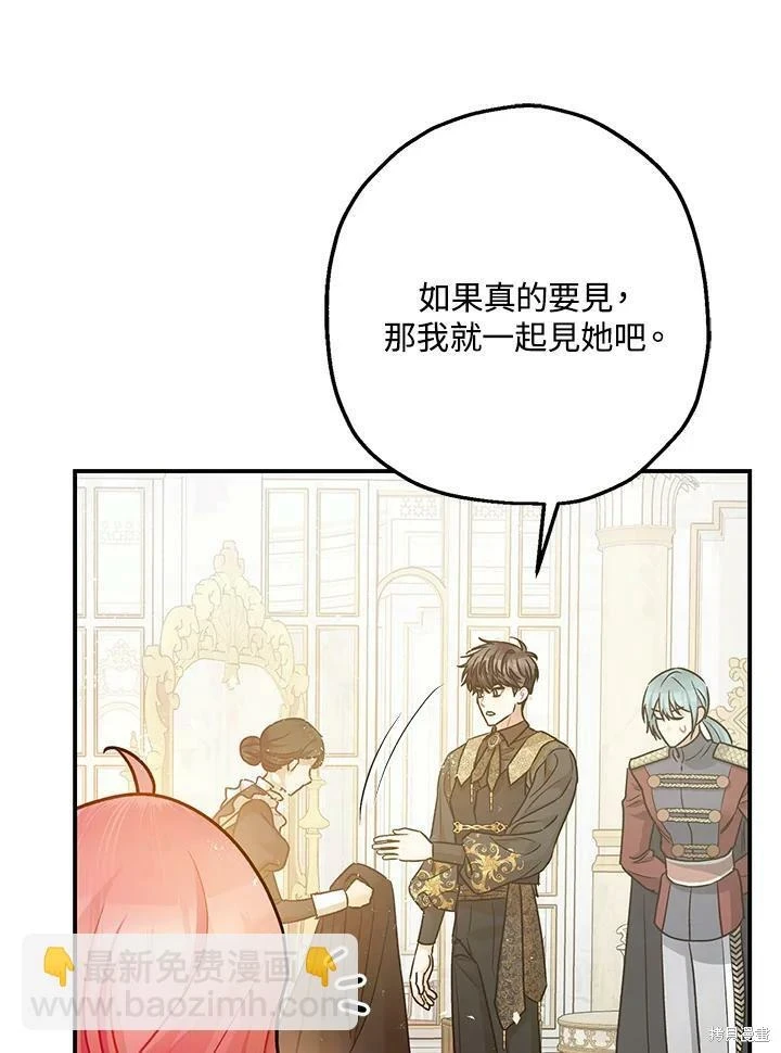 第51话113
