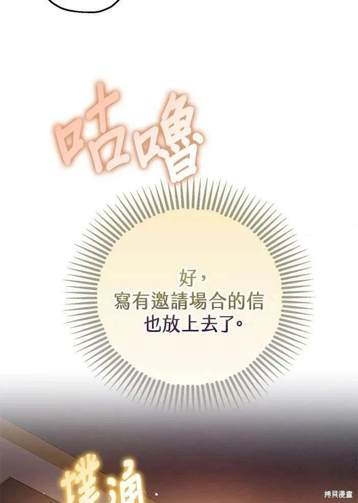第46话112