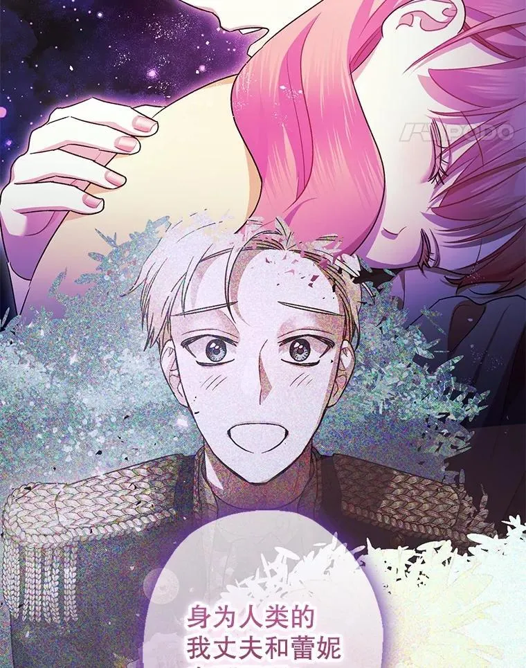 103.僵局13