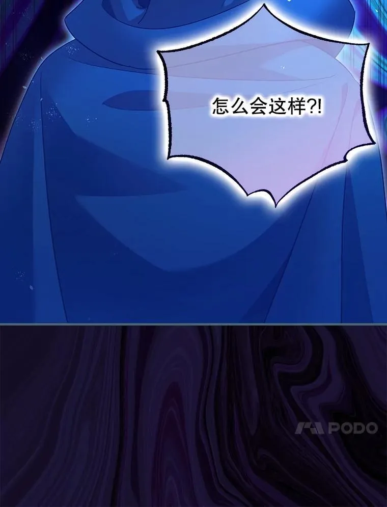 85.灾难缘起9