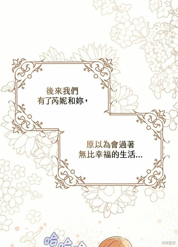 第45话45