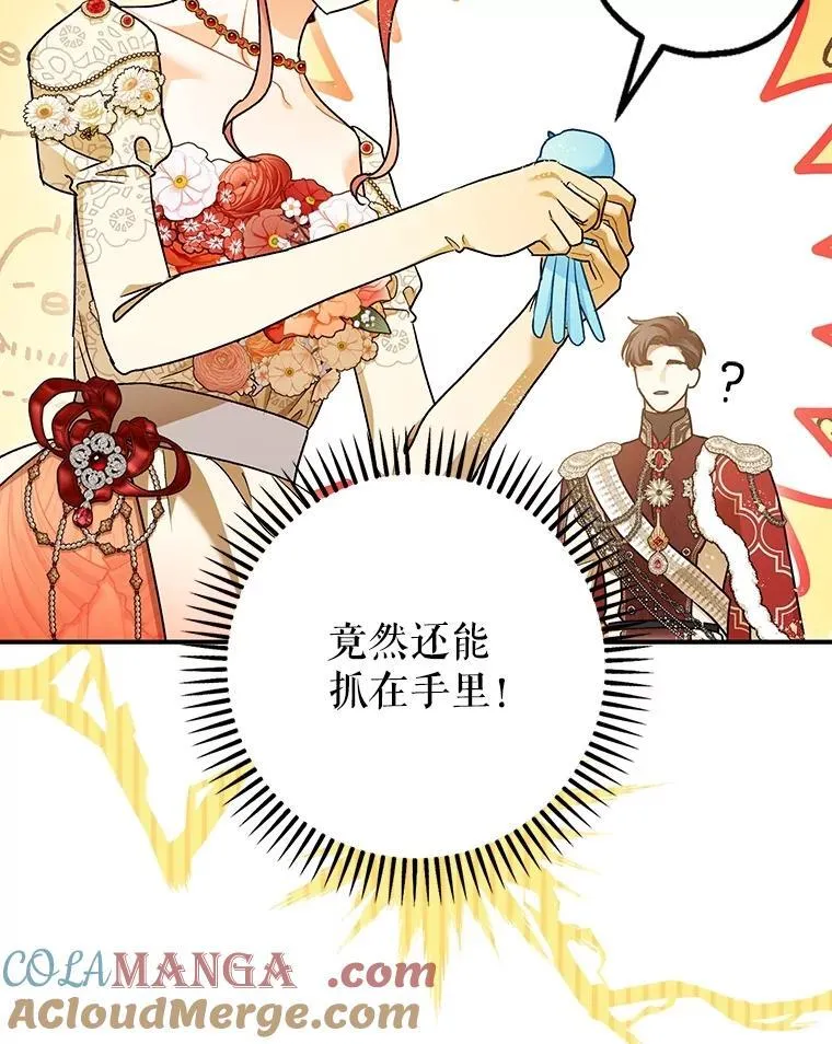 98.撒娇92
