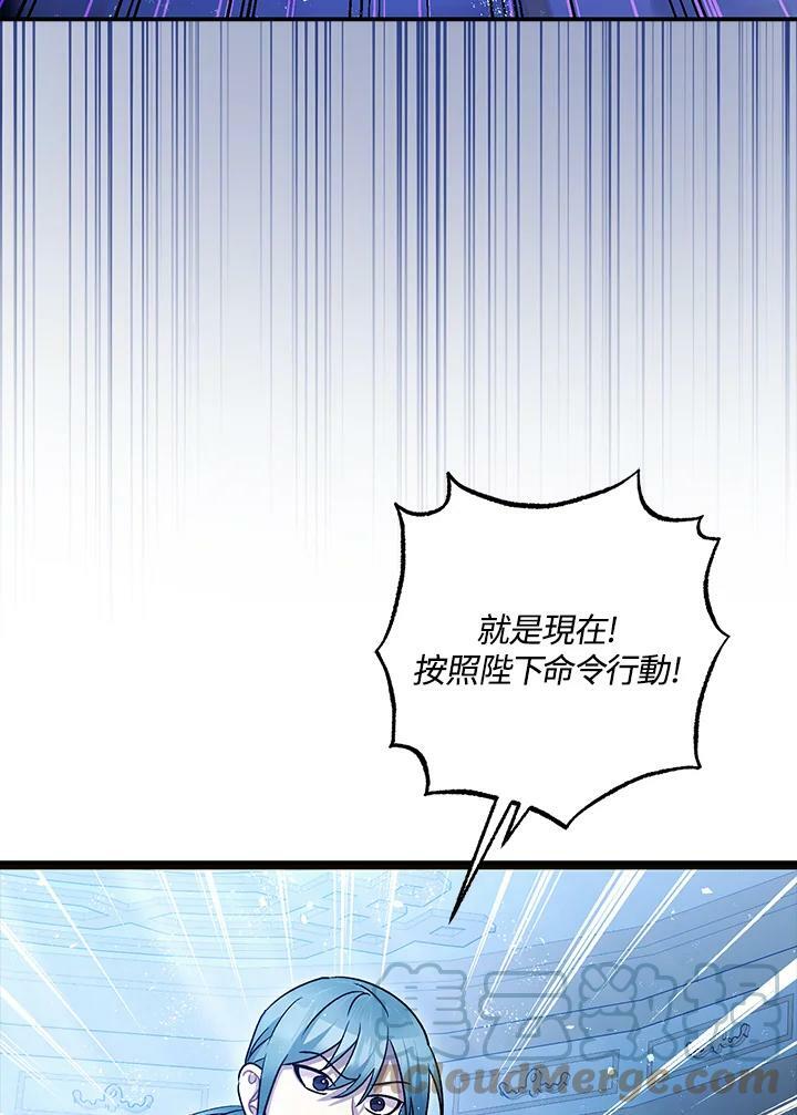 第73话28