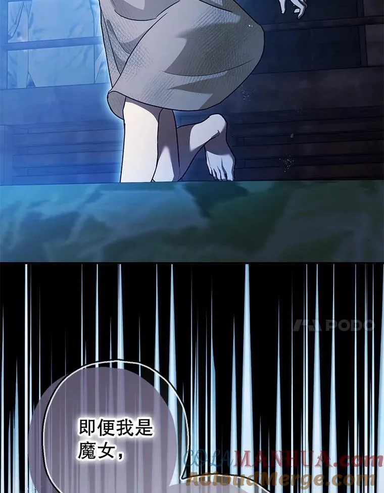 84.所幸逃离16