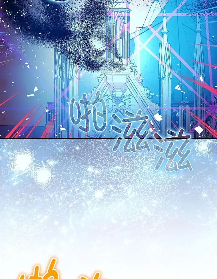 102.制造灾难15