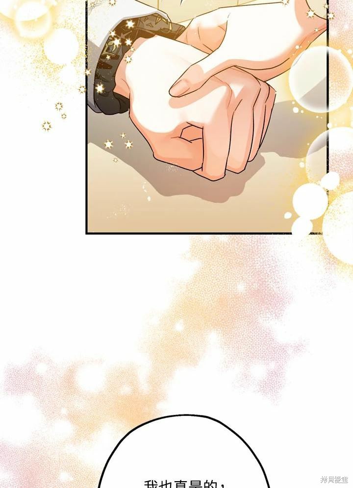 第44话82
