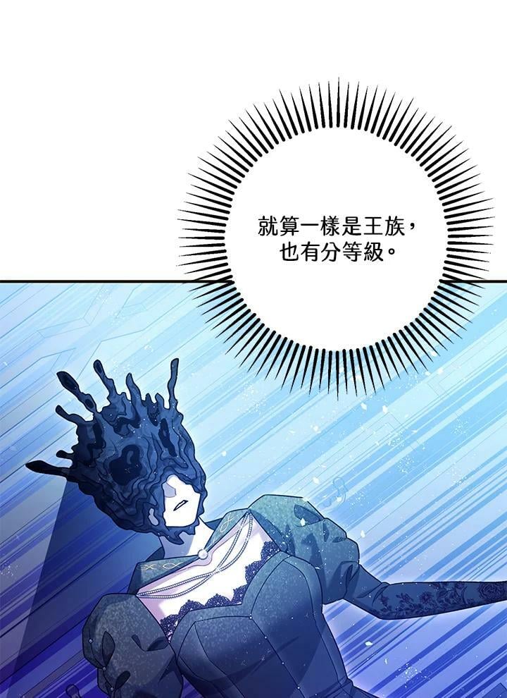 第73话59