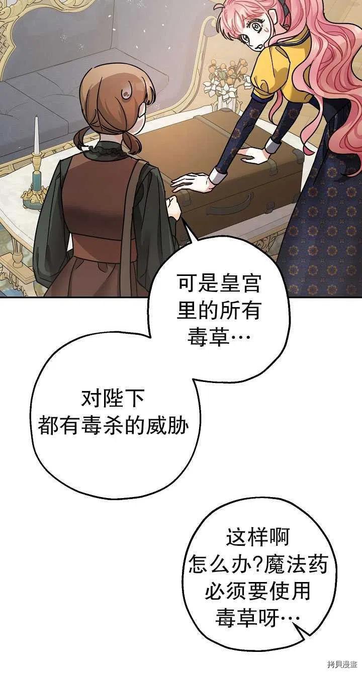第22话59