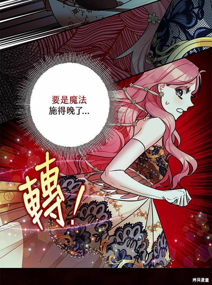 第41话8