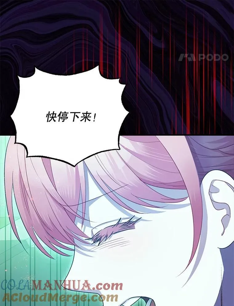 83.林中魔女40