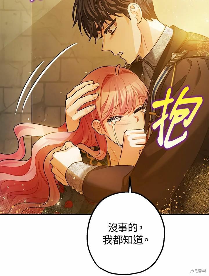 第43话109