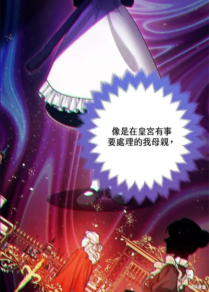 第64话56