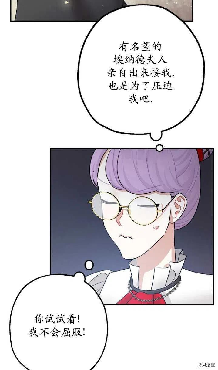 第31话62