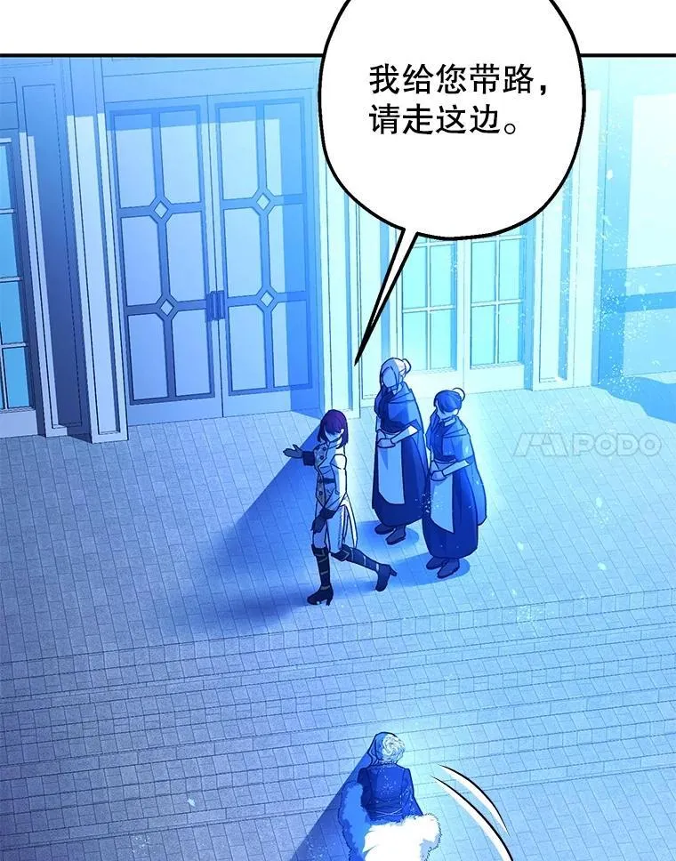 91.陷阱74