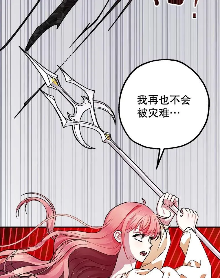 93.生死决战35