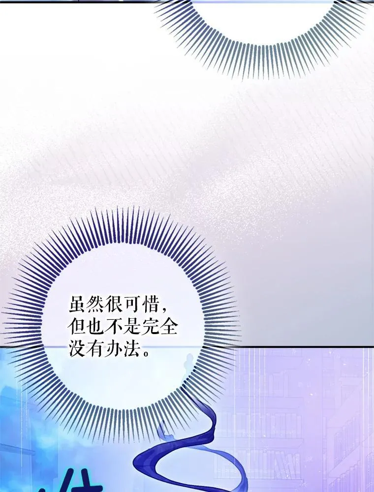 78.失控83