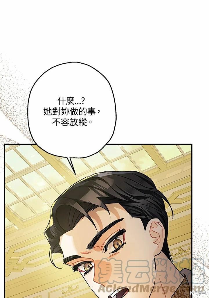 第41话24