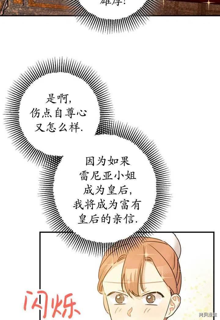 第32话27