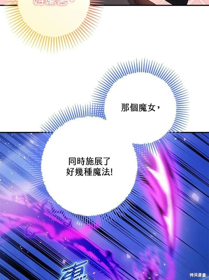 第48话117