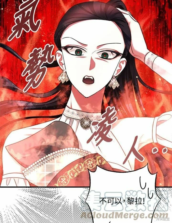 第66话86