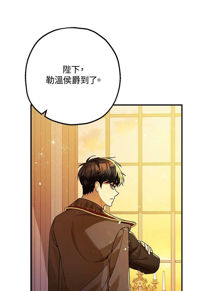 第75话76