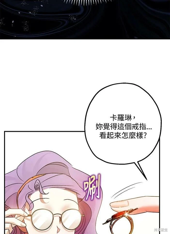 第46话56