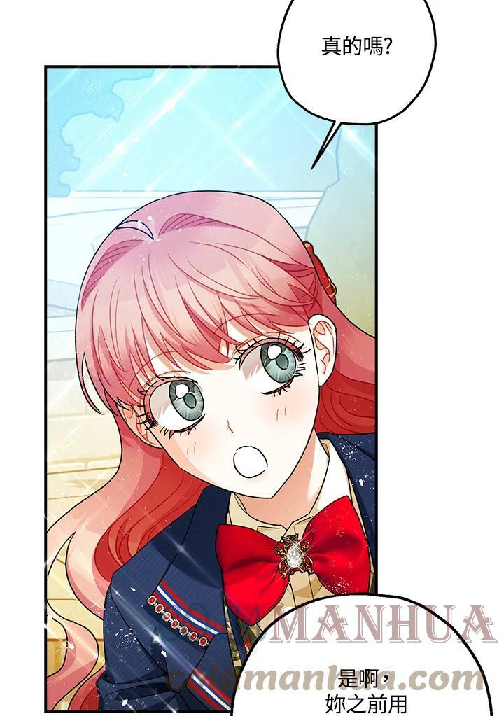 第71话56
