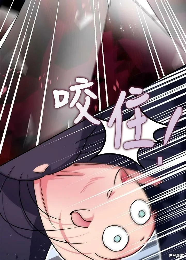 第56话106