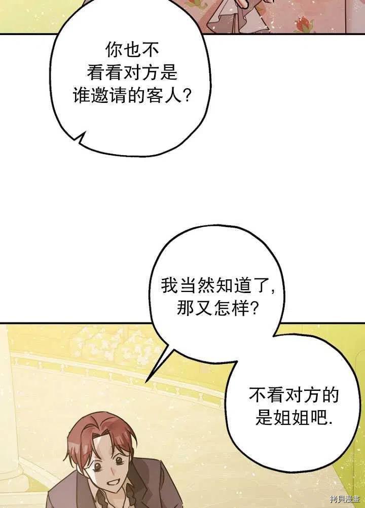 第34话51