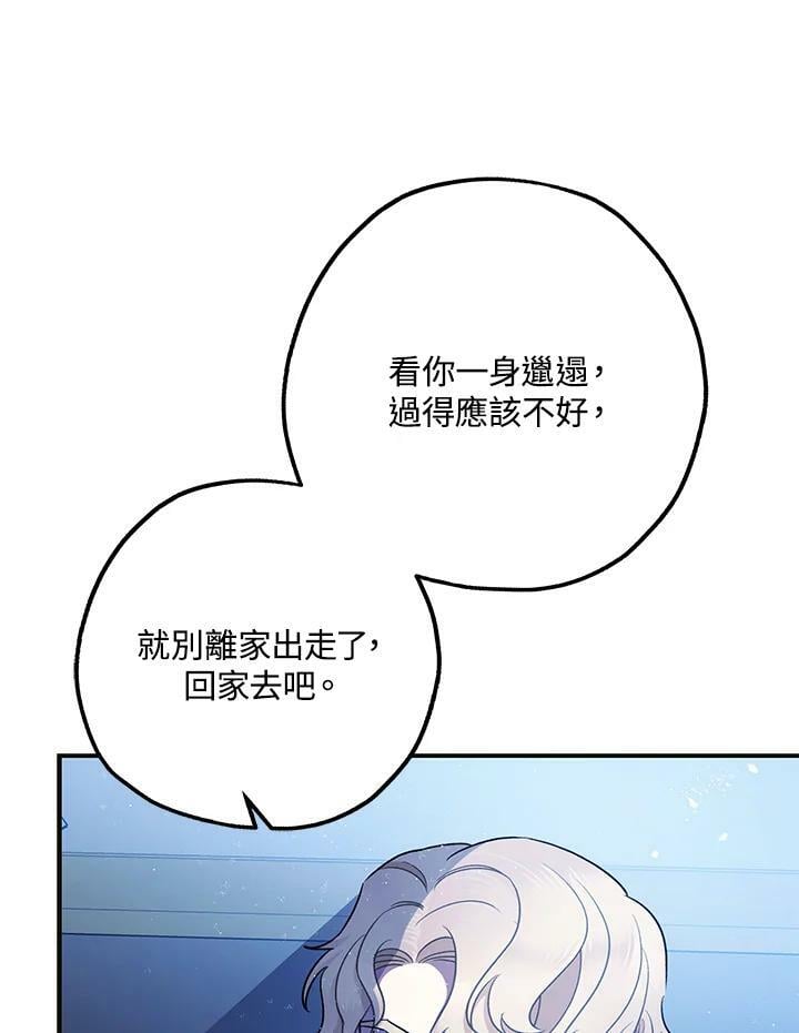 第73话113