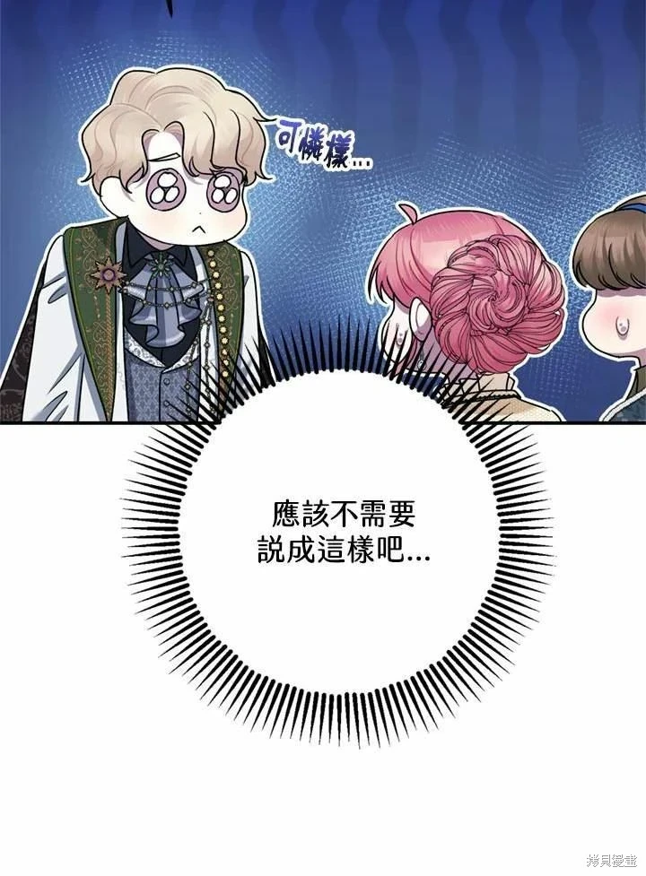 第66话113