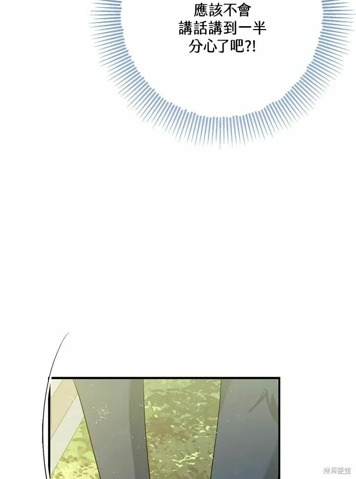 第62话85