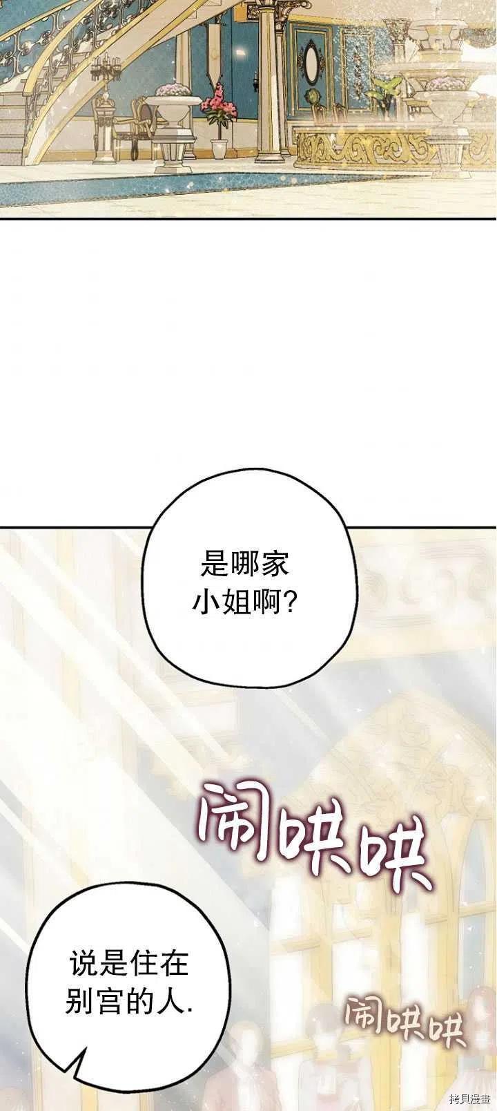 第27话28