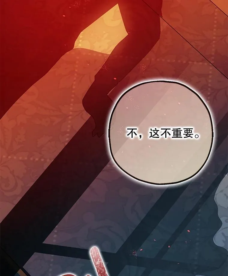 102.制造灾难73