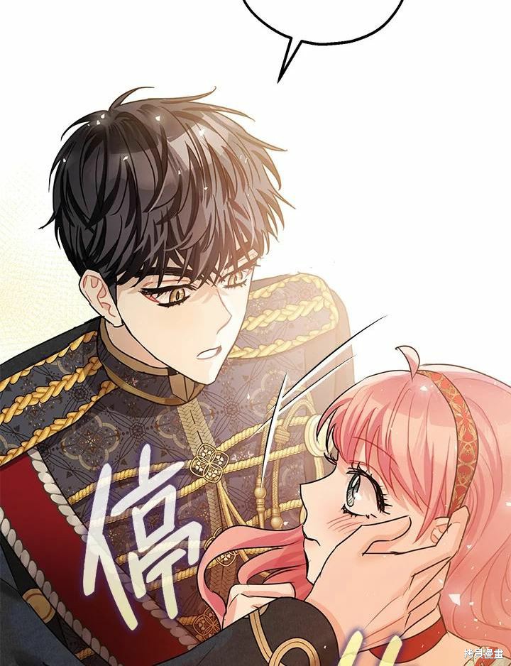 第37话32