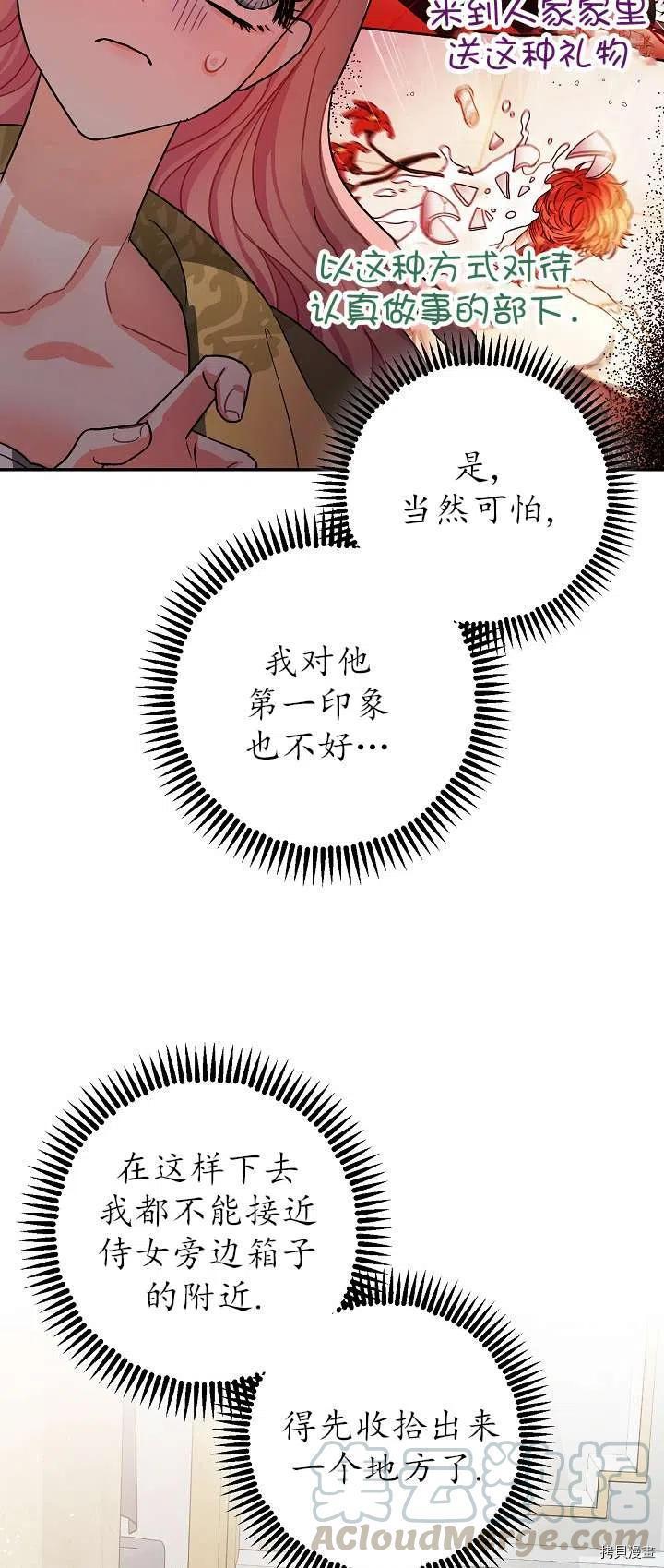 第18话9