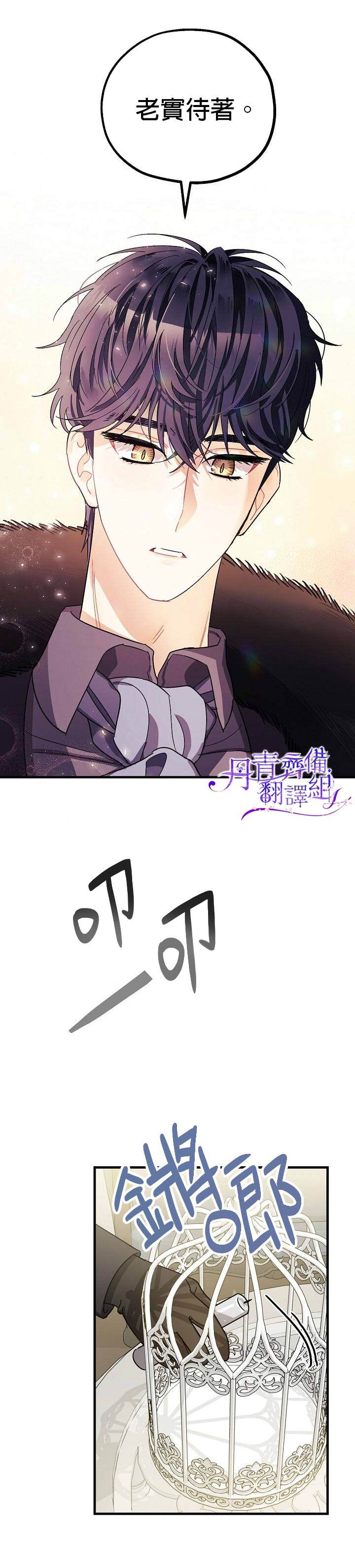 第5话17