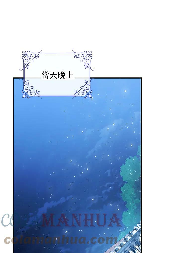 第71话100
