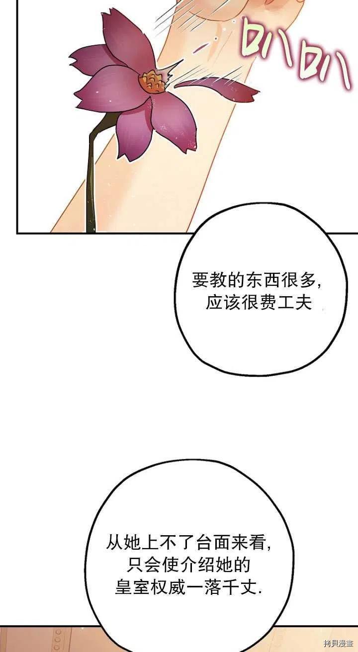 第29话22