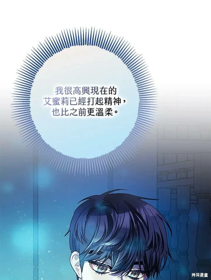第47话14
