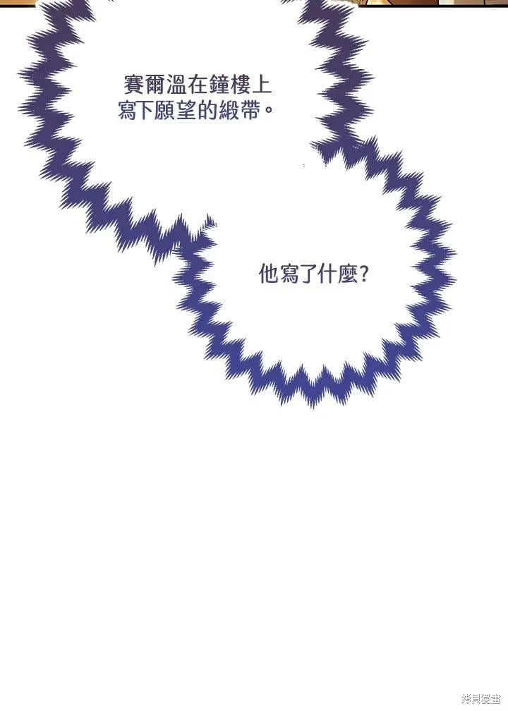 第59话108